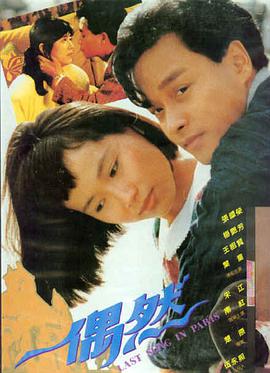 草帽侠 电影 喜剧 2026