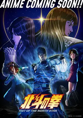 山野精灵 动漫 奇幻 2026